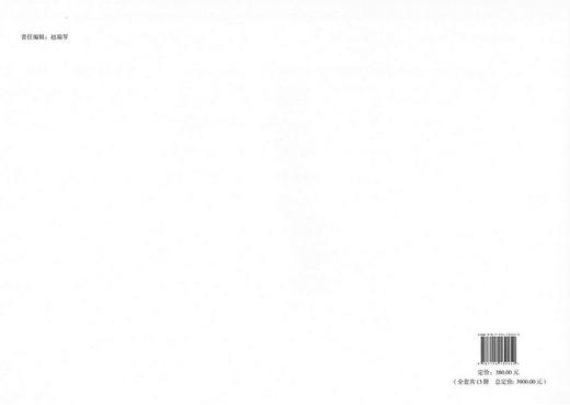 现浇钢筋混凝土连续箱梁上部构造 第八册（共十三册）江西省农村公路中小桥梁设计通用图（试行） 商品图3