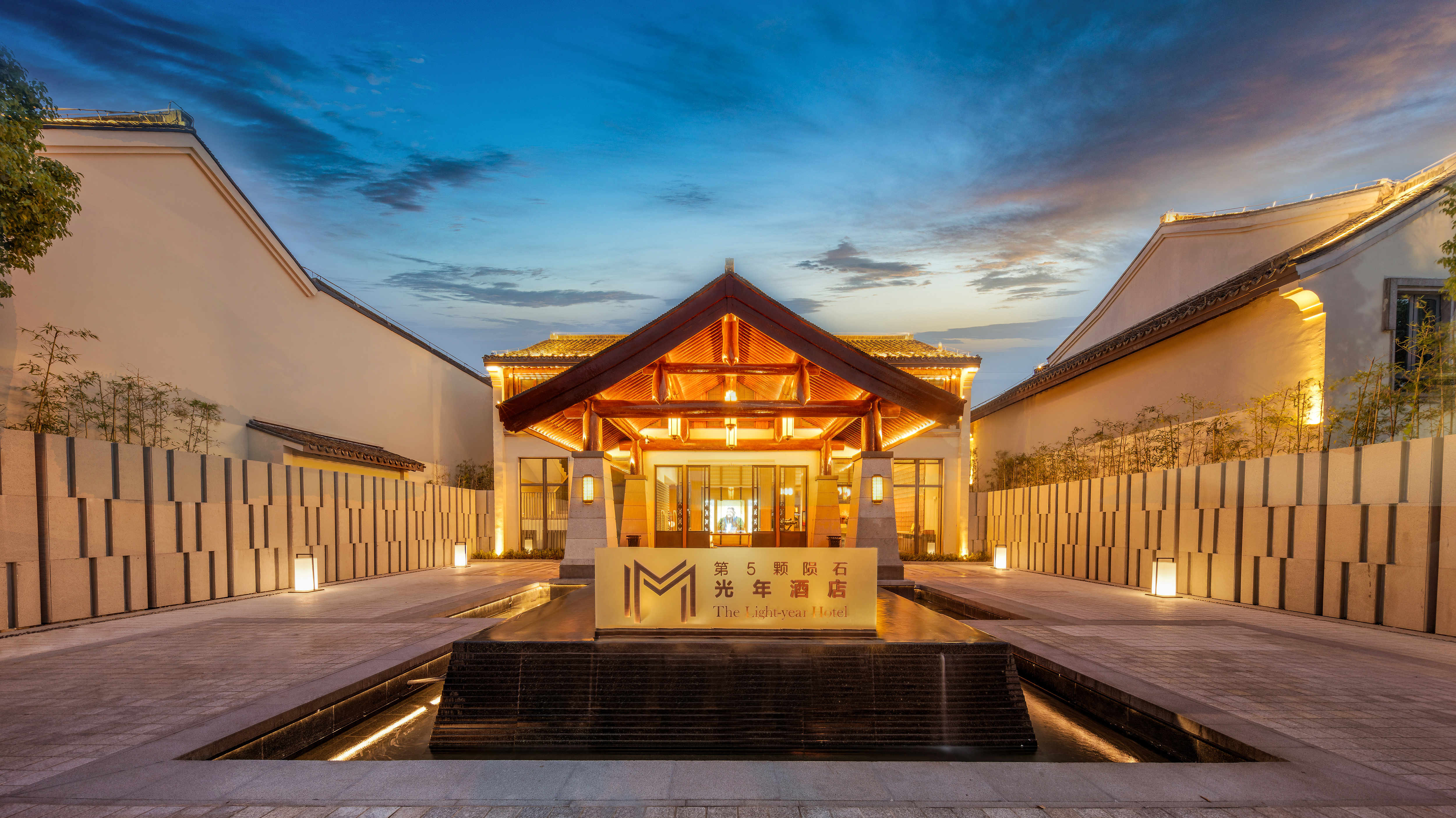 酒店位于西塘北门,花巷c位,一进景区便能清晰可见其标识,配有地面及