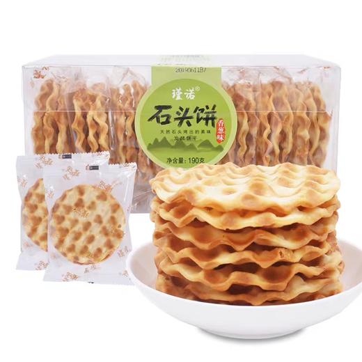 谨诺石头饼 商品图0