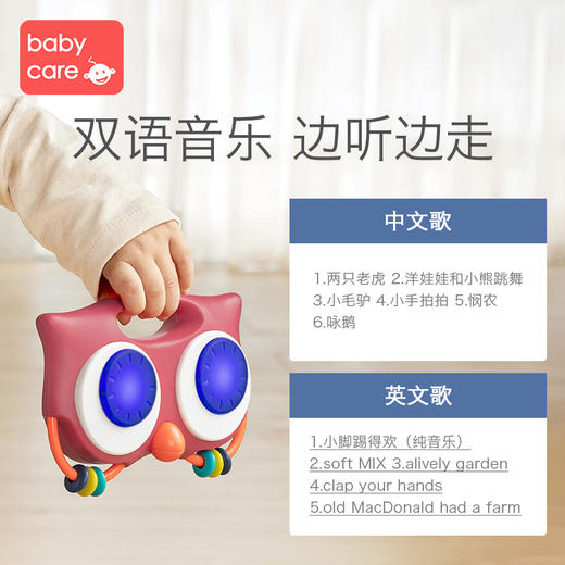 babycare婴儿学步车手推车多功能 防o型腿宝宝学走路儿童助步玩具 商品图5