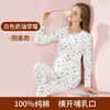 【横竖双开 孕哺两用】100%全棉孕妇哺乳期孕期喂奶月子服秋衣秋裤套装纯棉产后睡衣春秋大码保暖内衣 商品缩略图8
