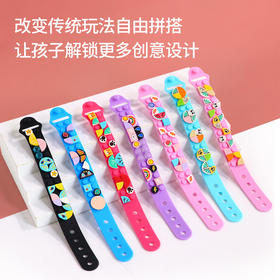 知客粒粒手环 阳光海岸Z00127