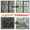 陌莎（mosha）纱窗清洁剂窗纱清洗隐形门去污金刚网家用清洗神器 商品缩略图3