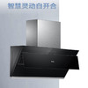 海尔（Haier）烟机CXW-258-C2907 商品缩略图2