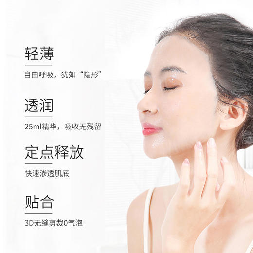 北极泉洋甘菊安舒修护面膜 3盒 5片/盒 补水保湿滋润修护面膜提亮肤色 商品图2