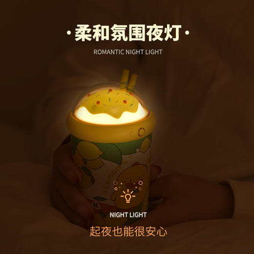 艾克家族奶茶杯暖手宝IFNSB02移动电源手机充电宝冬季礼品送女生夜灯 商品图6