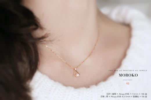 简 | 设计项链 商品图3