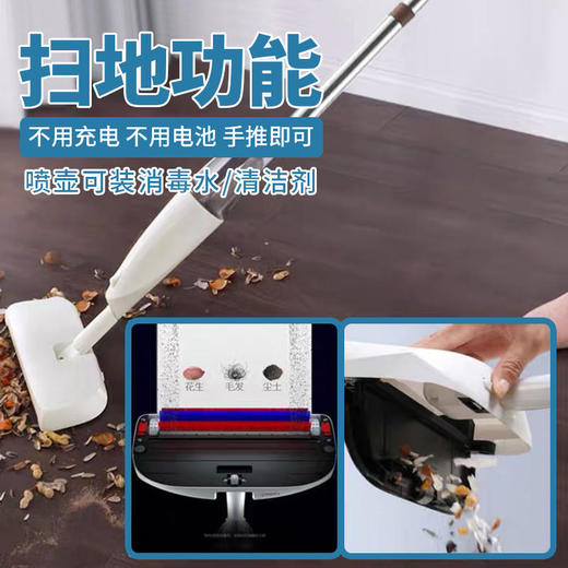 MAYNOS四合一喷水拖把干湿两用即是拖把又是扫地机 商品图2
