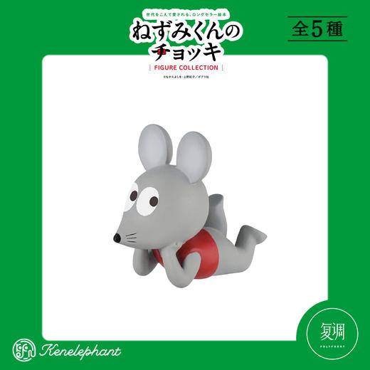 现货 Kenelephant 鼠小弟鼠小妹系列迷你收藏彩盒版 盲盒 商品图6