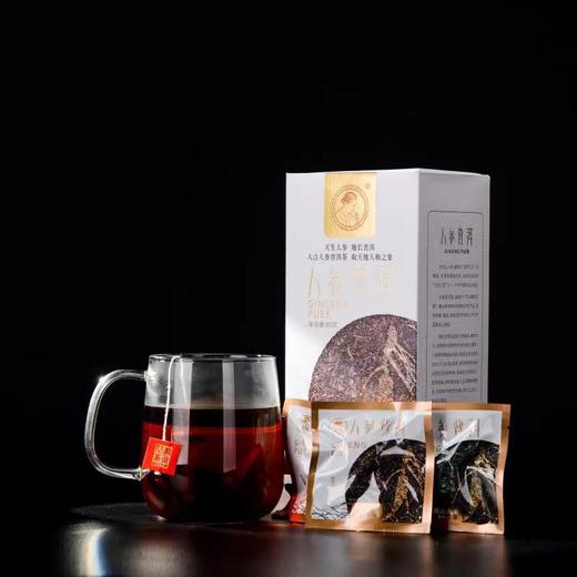 澜沧古茶茶妈妈人参普洱茶熟茶叶三角茶包花茶组合袋泡茶80g/盒 商品图1