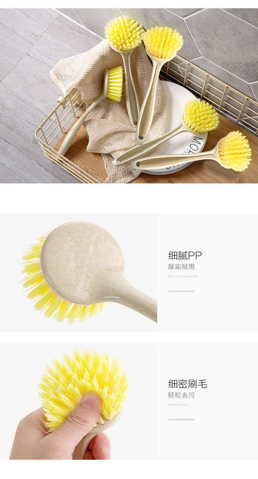 厨房清洁刷神器适合家庭一切清洁坚固耐用 商品图3
