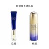 Shiseido 资生堂 悦薇珀翡提拉紧致眼霜 15ml 国际版 新旧版随机发 日本 商品缩略图0