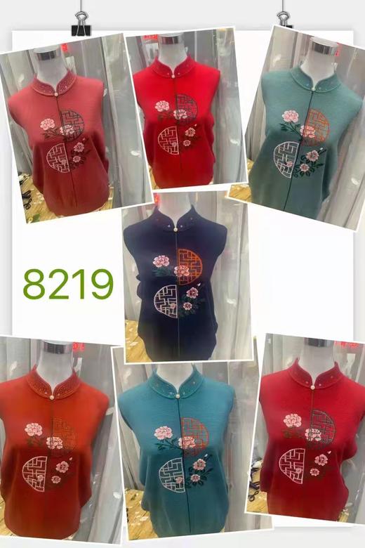 尼尔美娜8219（三楼） 商品图0