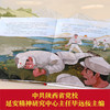 自信少年读经典立体绘本 为人民服务 商品缩略图4