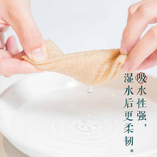 （送体验装）原生态艾草和竹子制成的抑菌洗脸巾 80片/包 商品图2