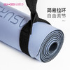 2021爱暇步新品瑜伽垫背带 AYJBD2104 商品缩略图4