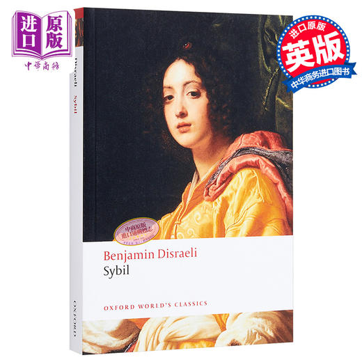 【中商原版】西比尔: 两个非犹太民族 英文原版 Sybil: or The Two Nations 小说 Benjamin Disraeli 商品图0