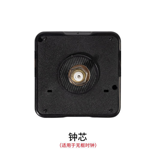 无框拼图/时钟 商品图3