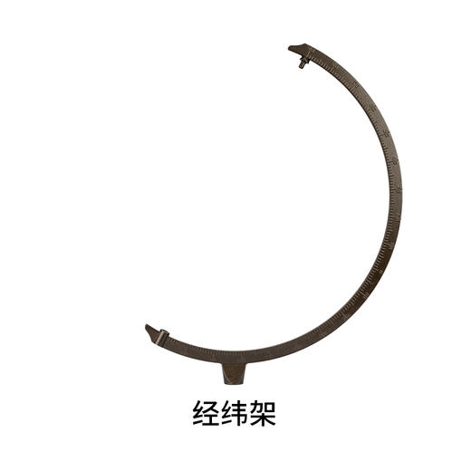 9寸地球仪 商品图2