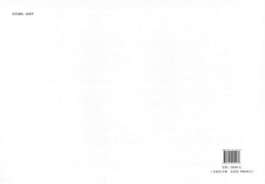 装配式钢筋混凝土简支实心板梁上部构造 第六册（共十三册） 江西省农村公路中小桥梁设计通用图（试行） 商品图3