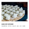 亲民食品 北大荒 高筋粉面粉 亲民有机饺子粉 1.5kg 商品缩略图3