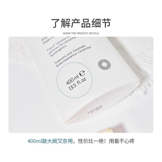 西班牙Sesderma身体乳400ml 商品图4