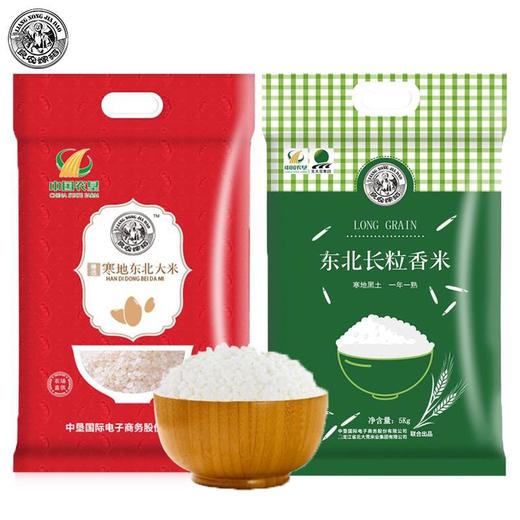 良农嫁稻 中国农垦 真空包装 产地直发 东北长粒香米5kg+寒地东北大米5kg 共20斤 商品图0