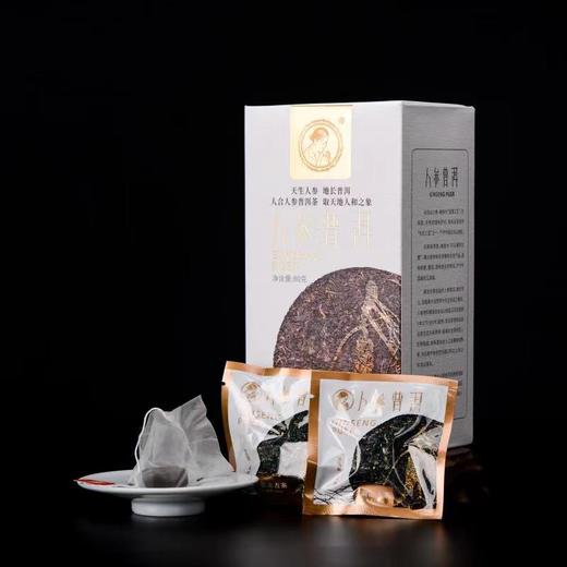澜沧古茶茶妈妈人参普洱茶熟茶叶三角茶包花茶组合袋泡茶80g/盒 商品图2