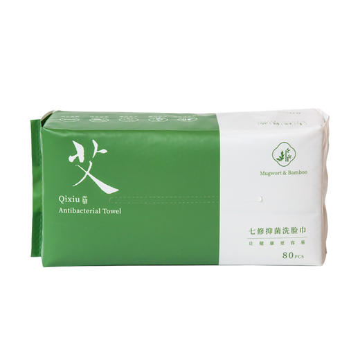 （送体验装）原生态艾草和竹子制成的抑菌洗脸巾 80片/包 商品图5