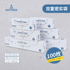 MAYNOS多功能双封条密实袋小中大组合适用一切小样物品收纳 商品缩略图3