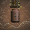 2021中茶茶香丝路陶罐六堡茶4kg限量款 商品缩略图1