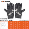 SFS耐克正品冬季保暖足球运动成人加绒防风雨冬训手套 CU1592-010 商品缩略图2