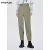 FIVE PLUS束脚长裤2NN4060800 商品缩略图4