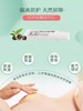 松达婴儿山茶油护臀霜21g 商品缩略图3