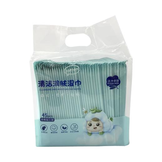 南蕙迷你湿巾S008（45片）【21009284】 商品图0