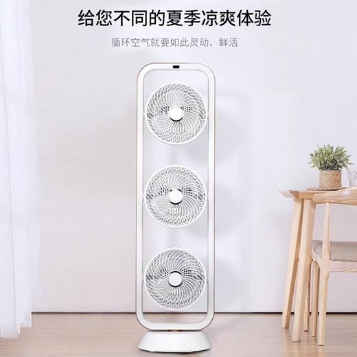 星钻空气循环扇涡轮对流落地扇家用立式静音节能电风扇FSJ-D3 商品图3