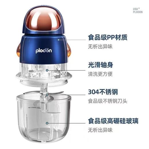 浦利顿宝宝辅食机多功能全自动打泥机 商品图2