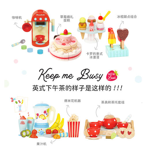 LE TOY VAN品牌 过家家下午茶木制玩具套组 商品图0