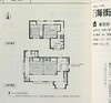 【中商原版】著名漫画里的房屋格局 名作漫画的布局 新版 日文原版 名作マンガの間取り 商品缩略图5