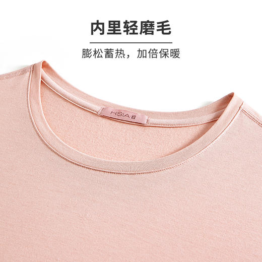 HSIA遐秋衣秋裤女套装秋冬德绒羊毛保暖磨毛蓄热圆领无痕打底内衣 商品图3