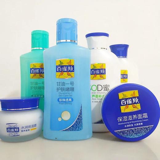 【爆款超低价预售 急单慎拍】临期清仓!百雀羚水润保湿霜甘油一号护肤啫喱芦荟补水滋润身体乳 商品图0