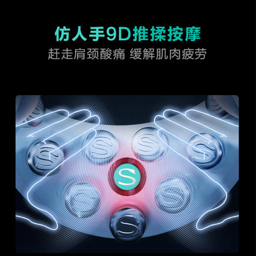 SKG颈椎按摩仪G7 Pro颈部按摩器肩颈仪 商品图4