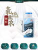 陌莎氧泡衣物洗衣颗粒多功能泡洗颗粒一泡就干净母婴适用300ml 商品缩略图0