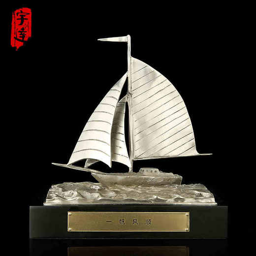 宇达青铜全铜摆件《一帆风顺》仿复制国礼 家居 装饰 工艺礼品 摆件 商品图0
