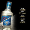 500m*2瓶，进口洋酒 白俄罗斯蓝魂伏特加酒77度VODKA烈酒鸡尾酒调酒基酒。 商品缩略图0