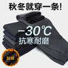 【新款DSK】大依优型大码加绒裤子男士休闲长裤卫裤宽松运动裤松紧腰 商品缩略图3