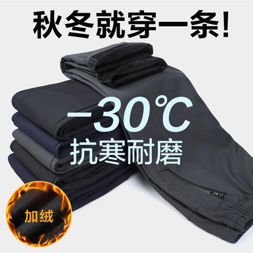 【新款DSK】大依优型大码加绒裤子男士休闲长裤卫裤宽松运动裤松紧腰 商品图3