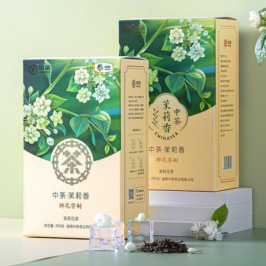 中茶茉莉花茶浓香型茶叶绿茶茉莉香200g 商品图0