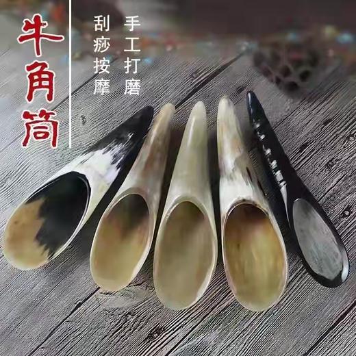 拨筋棒00627965 商品图0