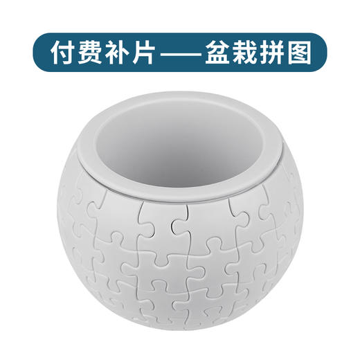 盆栽拼图 商品图3